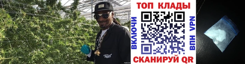Наркотические вещества Тимашёвск Бошки Шишки КОКАИН ГАШИШ Меф мяу мяу