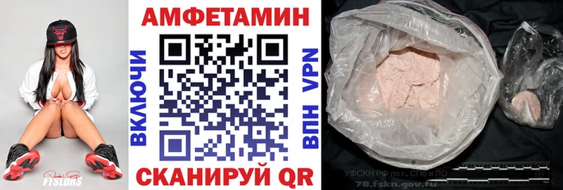 АМФ 97%  наркота  Тимашёвск 