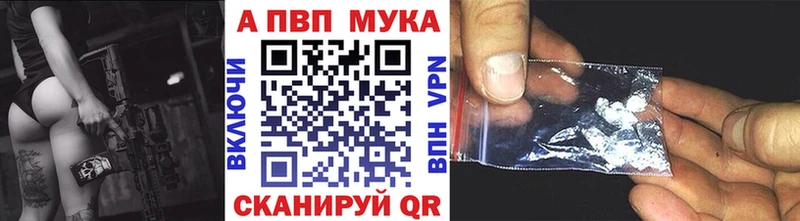 Альфа ПВП VHQ  Тимашёвск 