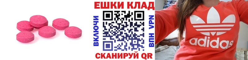 Экстази 99%  Тимашёвск 
