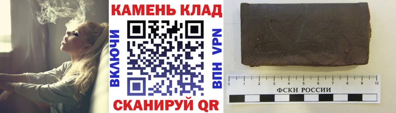 где можно купить наркотик  Тимашёвск  ГАШ хэш 