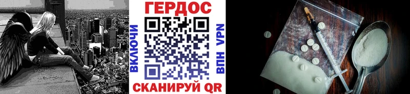 ГЕРОИН хмурый  ОМГ ОМГ ссылка  shop официальный сайт  Тимашёвск 