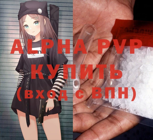 спайс Абаза
