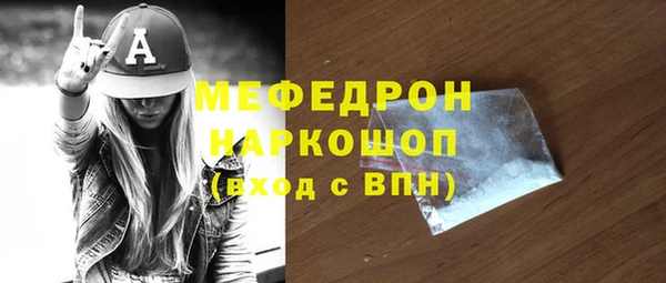 спайс Абаза