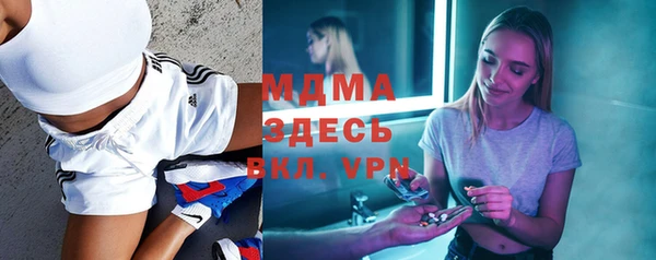 mdpv Абинск