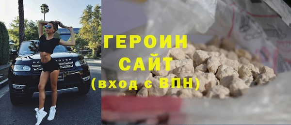 спайс Абаза