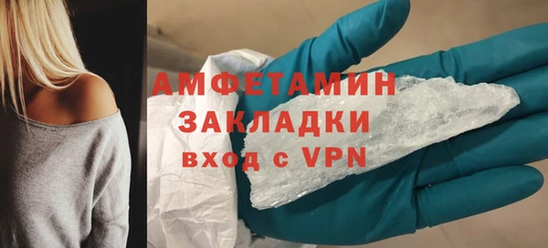 спайс Абаза