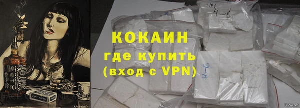спайс Абаза