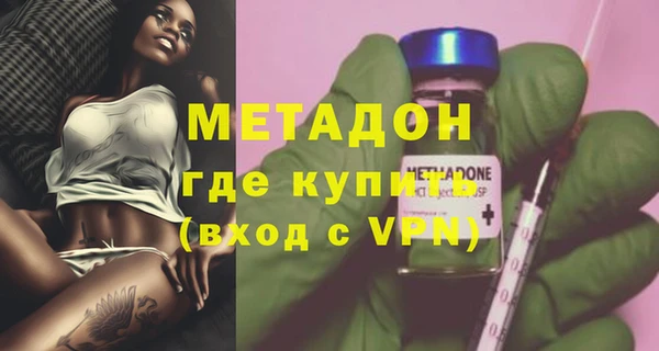 герыч Абдулино