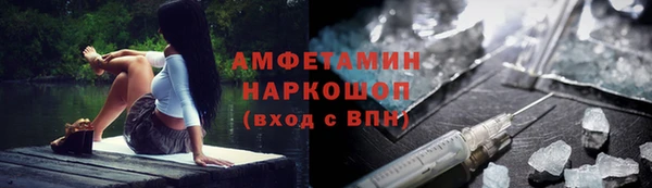дживик Осинники