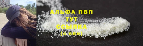 mdpv Абинск