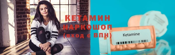 спайс Абаза