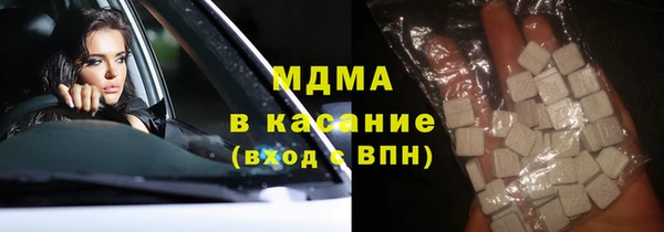 герыч Абдулино