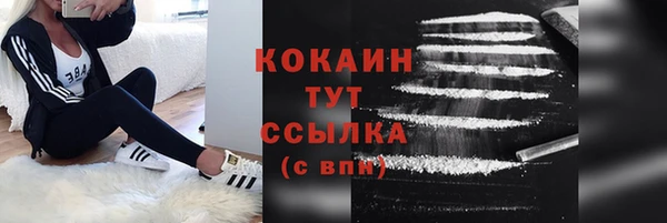 mdpv Абинск