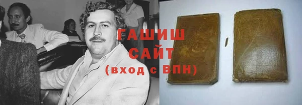 герыч Абдулино