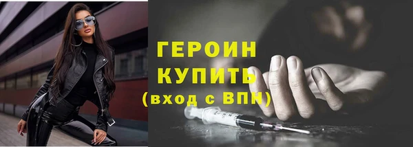 спайс Абаза
