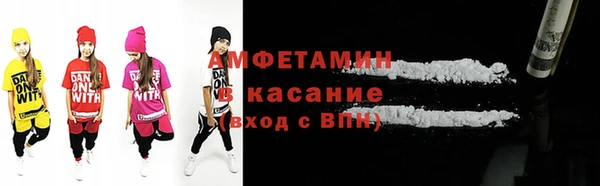 спайс Абаза