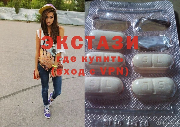 спайс Абаза