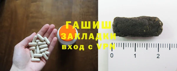 спайс Абаза