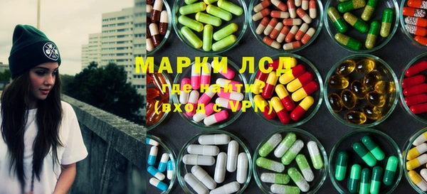 герыч Абдулино