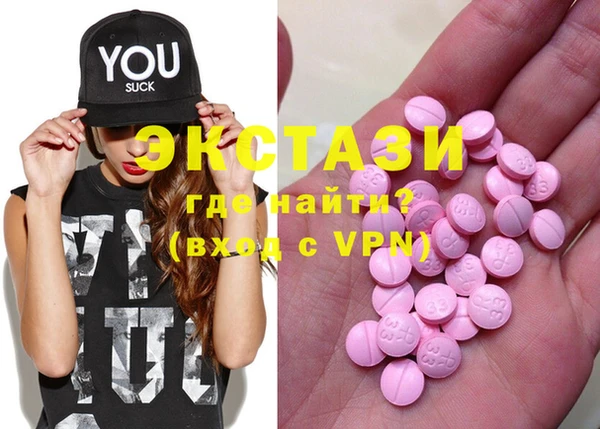 стафф Осташков
