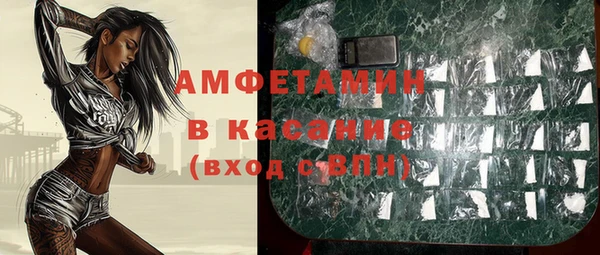 спайс Абаза