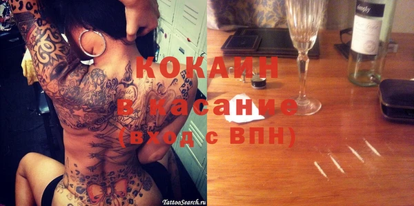 mdpv Абинск