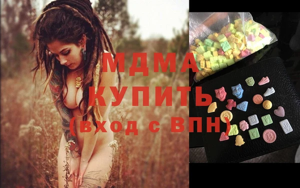 спайс Абаза