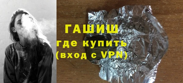 стафф Осташков