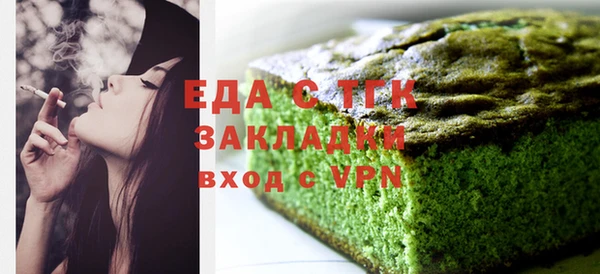 спайс Абаза