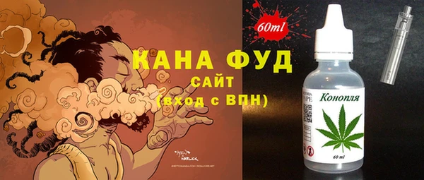 спайс Абаза
