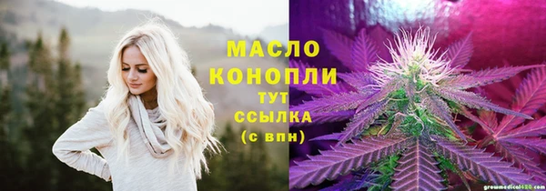 спайс Абаза