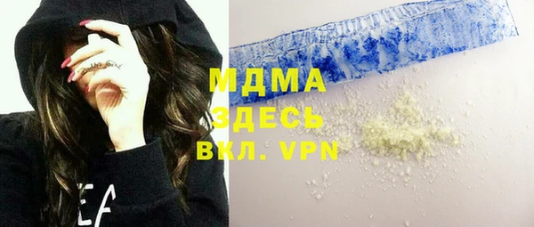 спайс Абаза