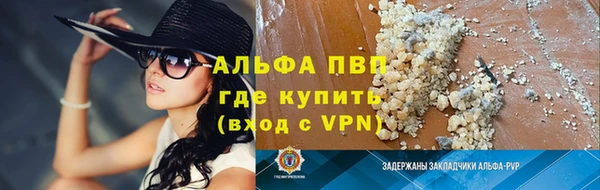 герыч Абдулино
