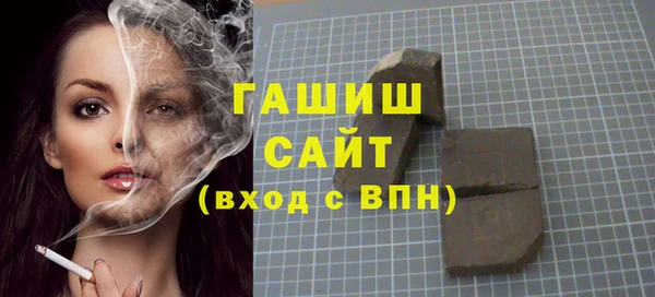 герыч Абдулино