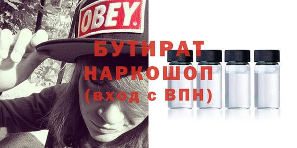 спайс Абаза