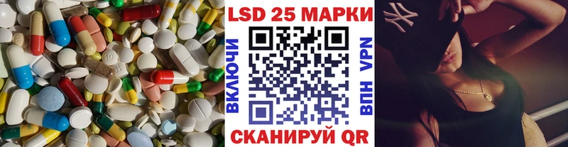 Лсд 25 экстази кислота  Тимашёвск 