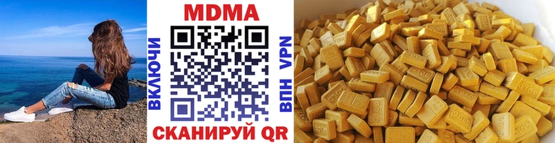 МДМА молли  Тимашёвск 