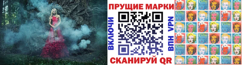 ОМГ ОМГ ONION  цены наркотик  Тимашёвск  Наркотические марки 1,5мг 